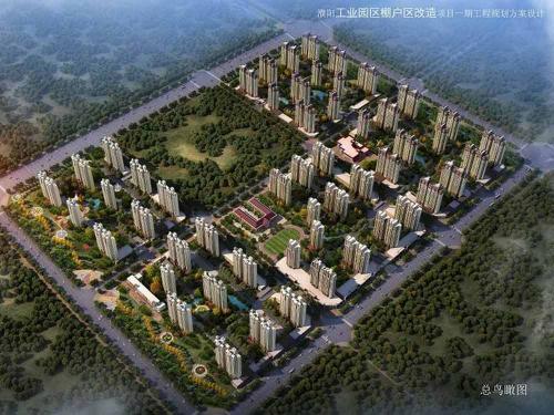 濮陽(yáng)工業(yè)園區(qū)棚改土建工程項(xiàng)目